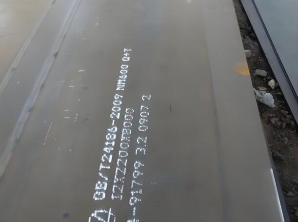 泰州NM600耐磨板